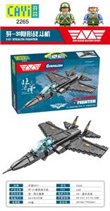 歼-31隐形战斗机 - OBL896336