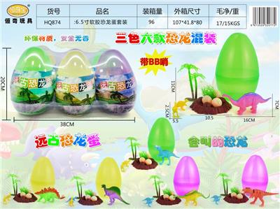 Animaltoys - OBL896400