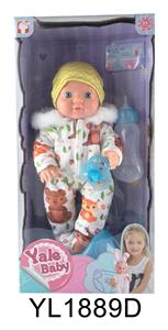 25厘米固定眼娃娃带喝水尿尿功能马桶系列 - OBL896414