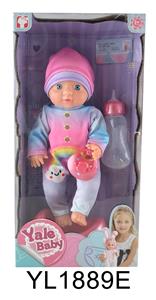 25厘米固定眼娃娃带喝水尿尿功能马桶系列 - OBL896415