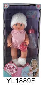 25厘米固定眼娃娃带喝水尿尿功能马桶系列 - OBL896416