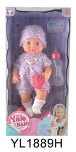 25厘米固定眼娃娃带喝水尿尿功能马桶系列 - OBL896418