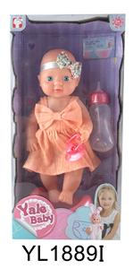 25厘米固定眼娃娃带喝水尿尿功能马桶系列 - OBL896419