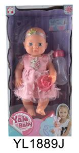 25厘米固定眼娃娃带喝水尿尿功能马桶系列 - OBL896420