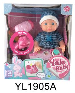 25厘米娃娃固定眼带喝水尿尿功能带IC音乐马桶 - OBL896421