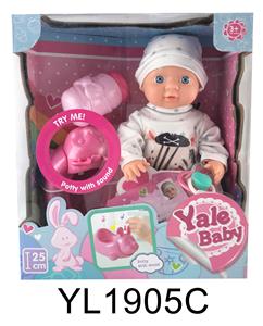 25厘米娃娃固定眼带喝水尿尿功能带IC音乐马桶 - OBL896423