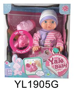 25厘米娃娃固定眼带喝水尿尿功能带IC音乐马桶 - OBL896427