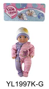 25厘米固定眼娃娃带喝水尿尿功能带配件 - OBL896447