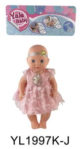 25厘米固定眼娃娃带喝水尿尿功能带配件 - OBL896450