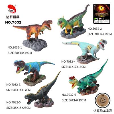 16英寸场景恐龙玩具 - OBL896457