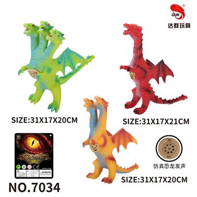 12英寸搪胶掌心飞龙 - OBL896459