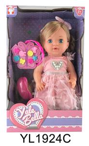 30厘米固定眼娃娃带喝水尿尿功能带发饰配件 - OBL896498