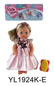 30CM FIXED EYE BABY WITH DRINKING AND URINATING FUNCTION AND ACCESSORIES - OBL896504