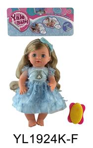 30CM FIXED EYE BABY WITH DRINKING AND URINATING FUNCTION AND ACCESSORIES - OBL896505