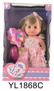 30 CM ACTIVE EYE DOLL WITH DRINKING WATER URINE FUNCTION WITH HAIR ACCESSORIES - OBL896517