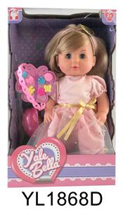 30CM MOVABLE EYE DOLL WITH DRINKING WATER AND URINATING FUNCTION BELT HAIR ACCESSORIES - OBL896518