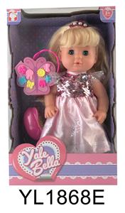 30CM MOVABLE EYE DOLL WITH DRINKING WATER AND URINATING FUNCTION BELT HAIR ACCESSORIES - OBL896519