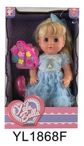 30CM MOVABLE EYE DOLL WITH DRINKING WATER AND URINATING FUNCTION BELT HAIR ACCESSORIES - OBL896520