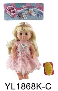 30CM MOVABLE EYE DOLL WITH DRINKING AND URINATING FUNCTION AND ACCESSORIES - OBL896521