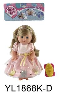 30CM MOVABLE EYE DOLL WITH DRINKING AND URINATING FUNCTION AND ACCESSORIES - OBL896522