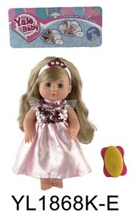 30CM MOVABLE EYE DOLL WITH DRINKING AND URINATING FUNCTION AND ACCESSORIES - OBL896523