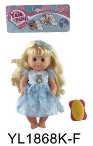 30CM MOVABLE EYE DOLL WITH DRINKING AND URINATING FUNCTION AND ACCESSORIES - OBL896524