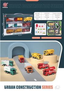 CITY COMBINATION RETURN CAR 8 SETS - OBL896540