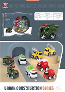 City combination inertial alloy car 8 sets - OBL896544