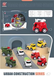 CITY COMBINATION INERTIAL ALLOY CAR 8 SETS - OBL896545