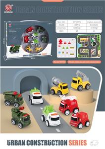 CITY COMBINATION INERTIAL ALLOY CAR 8 SETS - OBL896546