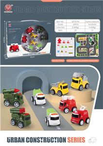 CITY COMBINATION INERTIAL ALLOY CAR 8 SETS - OBL896547