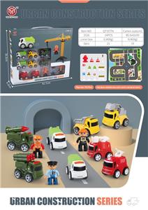 CITY COMBINATION INERTIAL ALLOY CAR 8 SETS - OBL896549