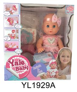 30 CM ACTIVE EYE DOLL WITH DRINKING WATER URINE FUNCTION TOILET SERIES - OBL896550