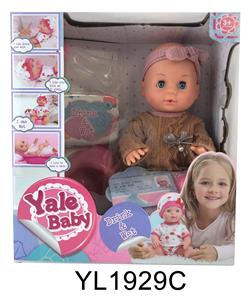 30 CM ACTIVE EYE DOLL WITH DRINKING WATER URINE FUNCTION TOILET SERIES - OBL896552