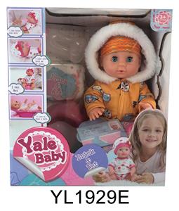 30CM MOVABLE EYE BABY TOILET SERIES WITH DRINKING WATER AND URINATING FUNCTION - OBL896554