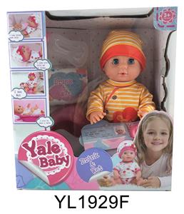 30 CM ACTIVE EYE DOLL WITH DRINKING WATER URINE FUNCTION TOILET SERIES - OBL896555