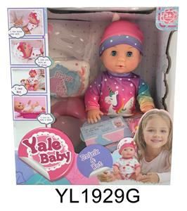30 CM ACTIVE EYE DOLL WITH DRINKING WATER URINE FUNCTION TOILET SERIES - OBL896556