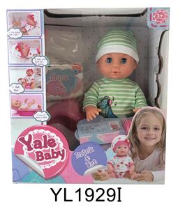30 CM ACTIVE EYE DOLL WITH DRINKING WATER URINE FUNCTION TOILET SERIES - OBL896558
