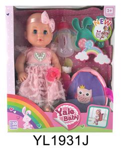 30 CM ACTIVE EYE DOLL WITH DRINKING WATER URINE FUNCTION WITH SCHOOL BAG - OBL896561