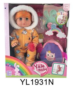 30 CM ACTIVE EYE DOLL WITH DRINKING WATER URINE FUNCTION WITH SCHOOL BAG - OBL896565
