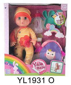30CM MOVABLE EYE DOLL WITH DRINKING WATER AND URINATING FUNCTION AND SCHOOLBAG - OBL896566