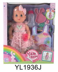 30CM MOVABLE EYE DOLL WITH WATER URINATION FUNCTION AND SLEEPING BAG - OBL896572