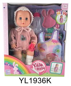 30CM MOVABLE EYE DOLL WITH WATER URINATION FUNCTION AND SLEEPING BAG - OBL896573