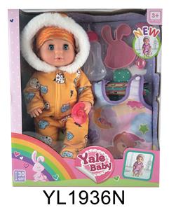 30CM MOVABLE EYE DOLL WITH WATER URINATION FUNCTION AND SLEEPING BAG - OBL896576