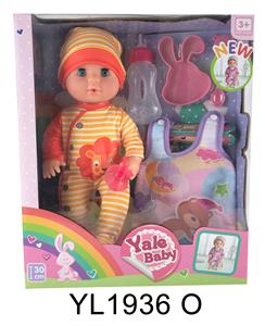 30CM MOVABLE EYE DOLL WITH WATER URINATION FUNCTION AND SLEEPING BAG - OBL896577