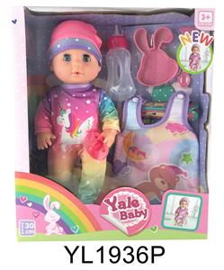 30CM MOVABLE EYE DOLL WITH WATER URINATION FUNCTION AND SLEEPING BAG - OBL896578