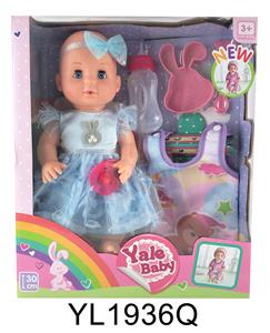 30CM MOVABLE EYE DOLL WITH WATER URINATION FUNCTION AND SLEEPING BAG - OBL896579