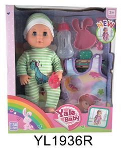 30 CM ACTIVE EYE DOLL WITH DRINKING WATER URINE FUNCTION WITH SLEEPING BAG - OBL896580