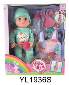 30 CM ACTIVE EYE DOLL WITH DRINKING WATER URINE FUNCTION WITH SLEEPING BAG - OBL896581