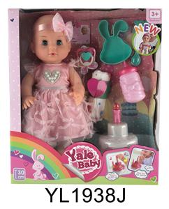 30 CM ACTIVE EYE DOLL WITH DRINKING WATER PULL URINE FUNCTION WITH BLOW-OUT CANDLES WITH MUSIC CAKE - OBL896583